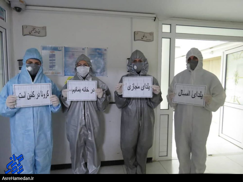 جشن یلداهایی که به بیمارستان ختم می شود!/پرستاران در مبارزه با کرونا از جان خود گذشته اند+ تصاویر