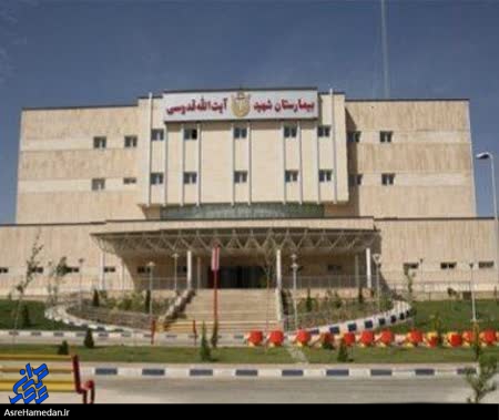 تحویل دو دستگاه رادیولوژی به بیمارستان های نهاوند/ مردم نهاوند نیازمند پزشک متخصص هستند