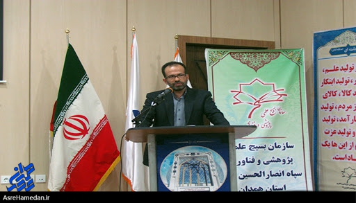 ایده های مبتکرانه به شرط محصول محوری، مورد حمایت کامل بسیج قرار می گیرد