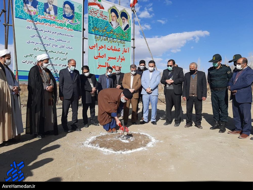 پروژه‌های دهه فجری در اسدآباد که افتتاح و یا عملیات اجرایی آنها آغاز شد