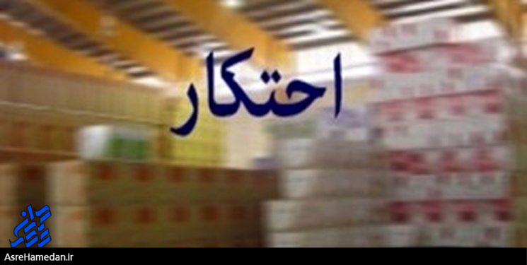 کشف انبار احتکار ۱۶ تن مرغ منجمد در ملایر
