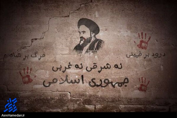 جامعه دانشگاهی نگذارد اندیشه امام(ره) با تاریخ مصرف محدود، باقی بماند