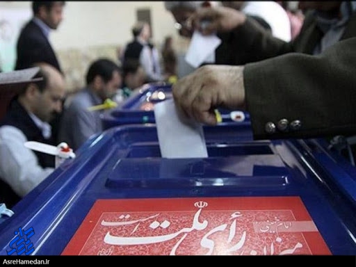 معرفی هیئت نظارت بر انتخابات شوراهای اسلامی شهرستان نهاوند