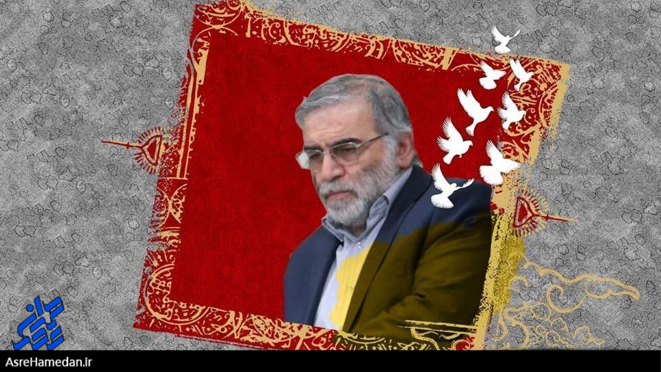 حرکت کاروان خودرویی محکومیت ترور شهید هسته ای در نهاوند