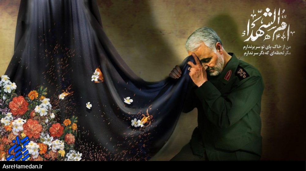 هر جا پرچم فاطمیه علم است، حاج قاسم هم هست!