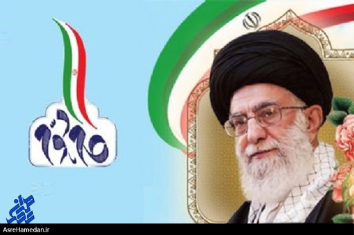 بازخوانی پیام های مقام معظم رهبری در بیانیه گام دوم انقلاب