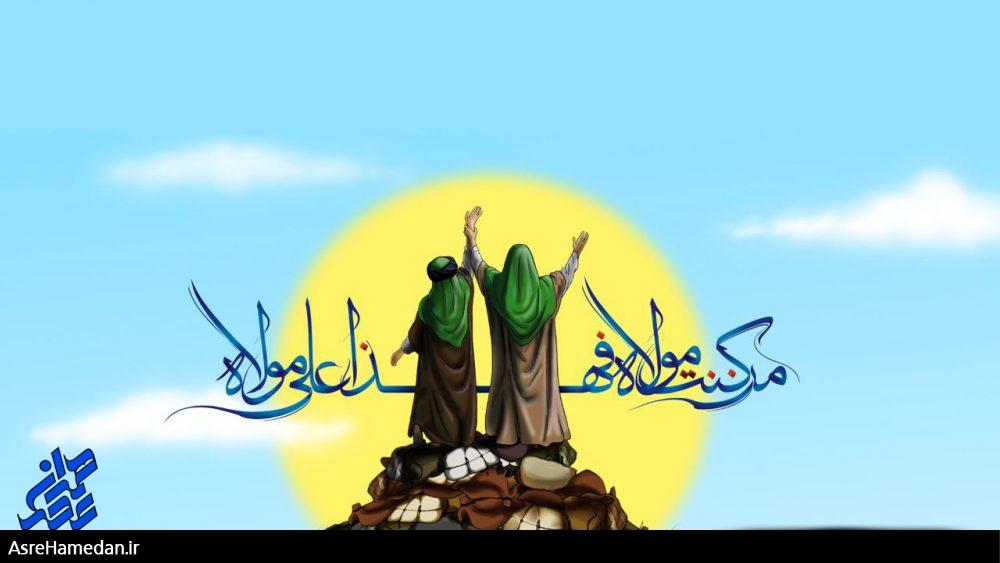 عدالت‌گرایی، قدم اول برای عامل بودن به خطبه غدیر است/برای ولایتمداری باید مانند مالک اشتر علم به حقانیت مولا داشت