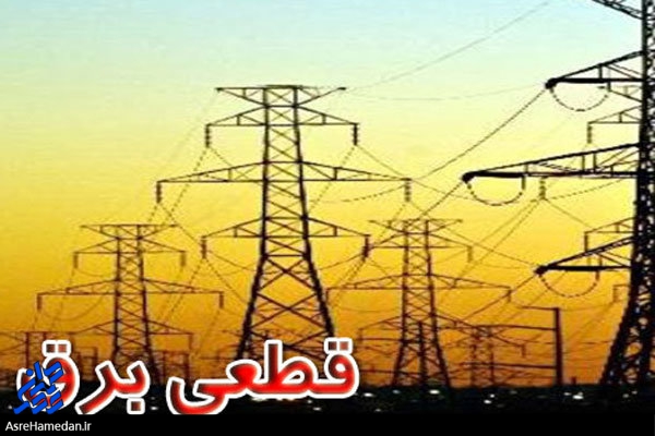 دو روستای ملایر، همچنان بدون برق