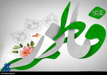 روزت مبارک بانو