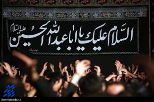 فعالیت ۲۵۲ هیئت در ایام محرم در ملایر/برگزاری همایش شیرخوارگان حسینی در ۱۴ نقطه شهرستان