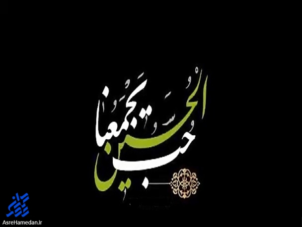 پویش بزرگ “حب الحسین یجمعنا” ترند توییتر فارسی شد