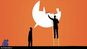 نعل وارونه تمامیت خواهان واقعی