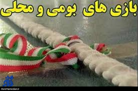 ‍جام پرچم با حضور ۲۹ تیم در نهاوند برگزار می شود