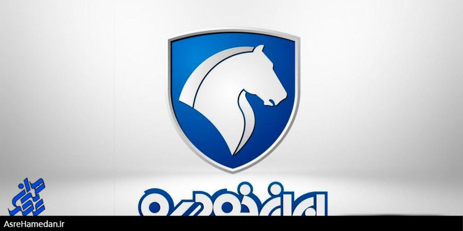 مرحله سی و پنجم فروش فوق العاده محصولات ایران خودرو