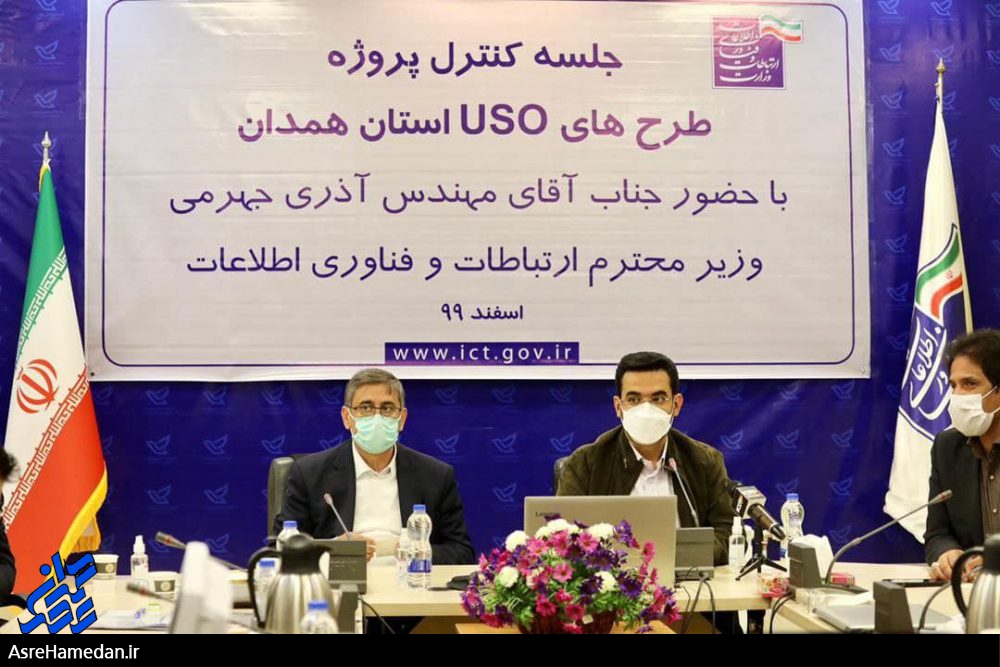 شهرداری و شورای شهر همدان در اجرای طرح های توسعه اینترنت همراه ایرانسل همکاری کنند/لزوم بسته بندی و ارسال پستی اختصاصی سفال لالجین