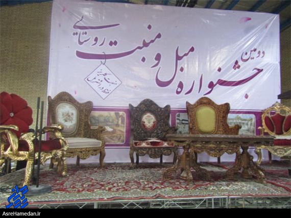 استقبال گسترده از برگزاری جشنواره منبت روستای اشترمل ـ تویسرکان