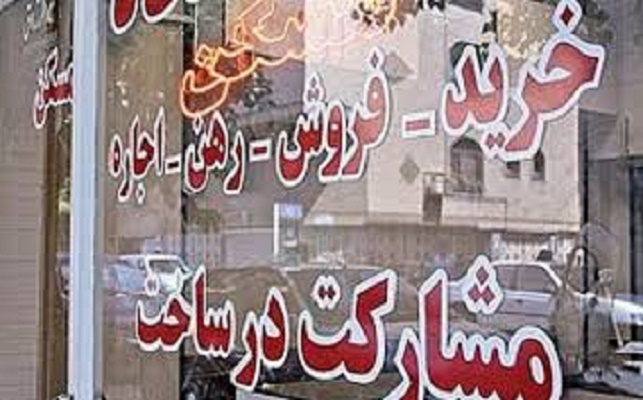 نگرفتن حق کمیسیون یا کمتر گرفتن از مستاجر در صنف من خیانت است