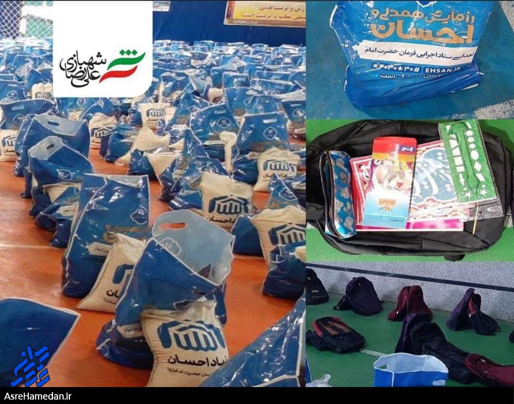 توزیع ۱۰ تن برنج در راستای اجرای رزمایش کمک مومنانه در نهاوند