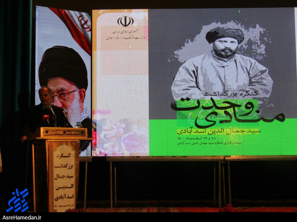 از ریخت و پاش در شام و ناهار کنگره سیدجمال تا اهدا سررسید برای تقدیر از خبرنگاران!