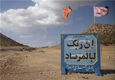رزمندگان همدانی  منافقان را زمین‌گیر کردند/ عملیات مرصاد کمر جبهه کفر و نفاق را شکست