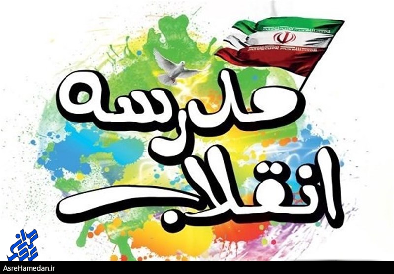فعالیت دانش آموزان در دهه فجر با وجود کرونا