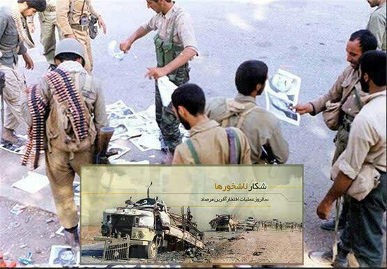 چگونگی شروع عملیات مرصاد/ نقشه هایی که در مرصاد نقش برآب شد