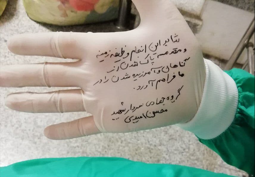 جهادى ها همیشه در صحنه اند