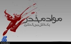 مبارزه با مواد مخدر منحصر به هفته مبارزه با مواد مخدر نباید باشد.