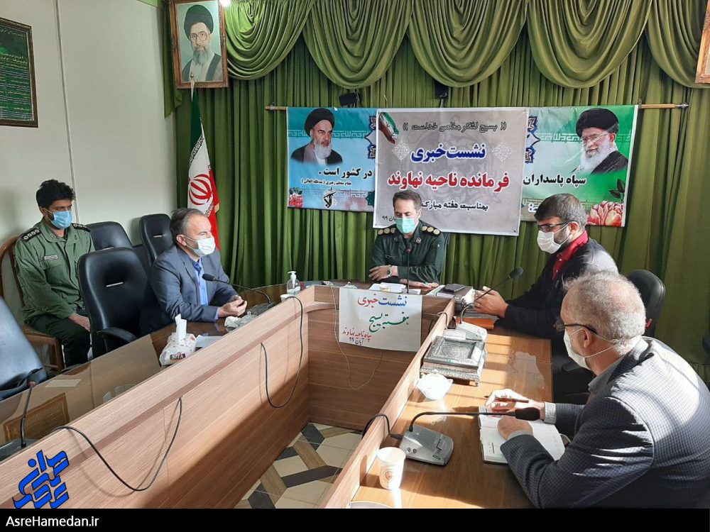 ۱۲۴ عنوان برنامه در هفته بسیج در نهاوند اجرا می‌شود/استقرار ۸ چادر سلامت با توزیع اقلام بهداشتی