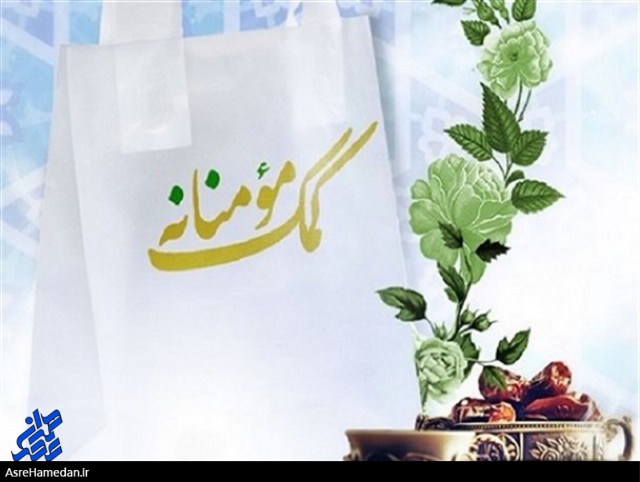 کمک های مؤمنانه، نیست کننده سایه سنگین سونامی کرونا از سفره های محرومان/سفره های خالی، چشم انتظار سخاوت دستان روزه داران