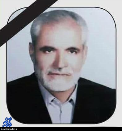 در رثای نداف