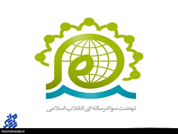 واکسیناسیون افراد جامعه با آموزش همگانی سواد رسانه ای/آموزش و به کارگیری افراد توانمند در شبکه مدرسان