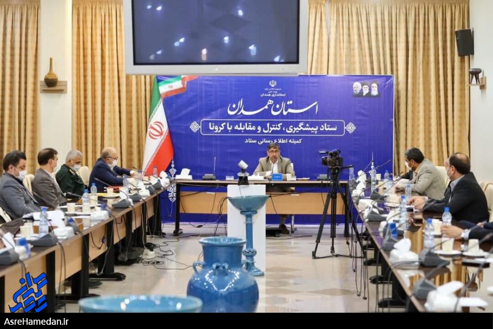 ورود به استان همدان در تعطیلات پایان هفته از شهرهای با وضعیت قرمز کرونایی ممنوع!