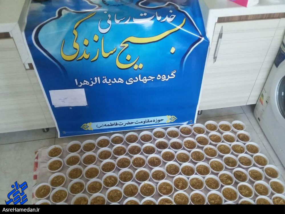 سیل همدلی در همدان آغاز شد