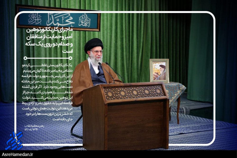 گزیده بیانات رهبری به مناسبت ولادت پیامبر اسلام (ص) و امام صادق (ع)