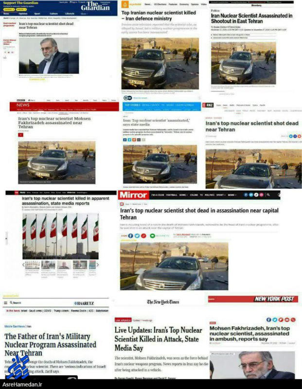 بازتاب ترور شهید محسن فخری‌زاده در رسانه‌های جهانی