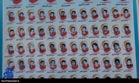 اولین نرم‌افزار تخصصی وصیتنامه شهدای اسدآباد تحت اندروید رونمایی می‌شود