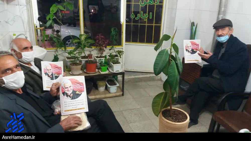 حال و هوای همدان در اولین سالگرد سردار سپهبد حاج قاسم سلیمانی