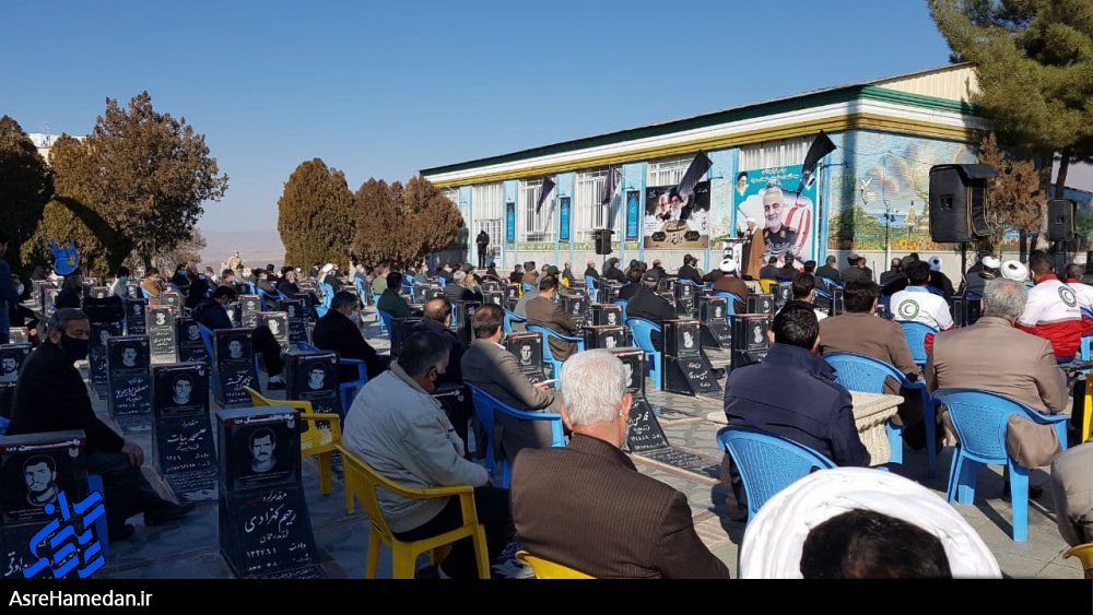 حاشیه نگاری از برگزاری نخستین سالگرد سردار دل ها در تویسرکان