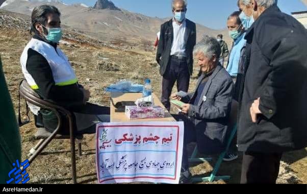 خدمات پزشکی رایگان به روستای محروم در اسدآباد ارائه شد+ تصاویر