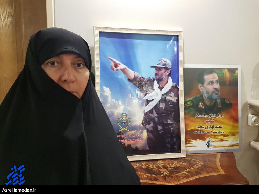 گلایه‌ی دردمندانه همسر سردار شهید قهاری ‌سعید از مسئولان!