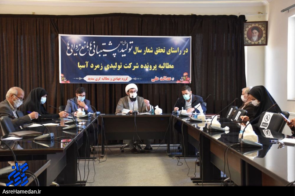 بانکها باید مستقیما وارد فرآیند تولید شوند نه اینکه فرآیند قانون محور داشته باشند/دغدغه برخی مدیران تنها ارتقای سطح اداری است/شرکت «زمرد آسیا» ملایر پس از حدود ۴۰ سال نباید تعطیل شود