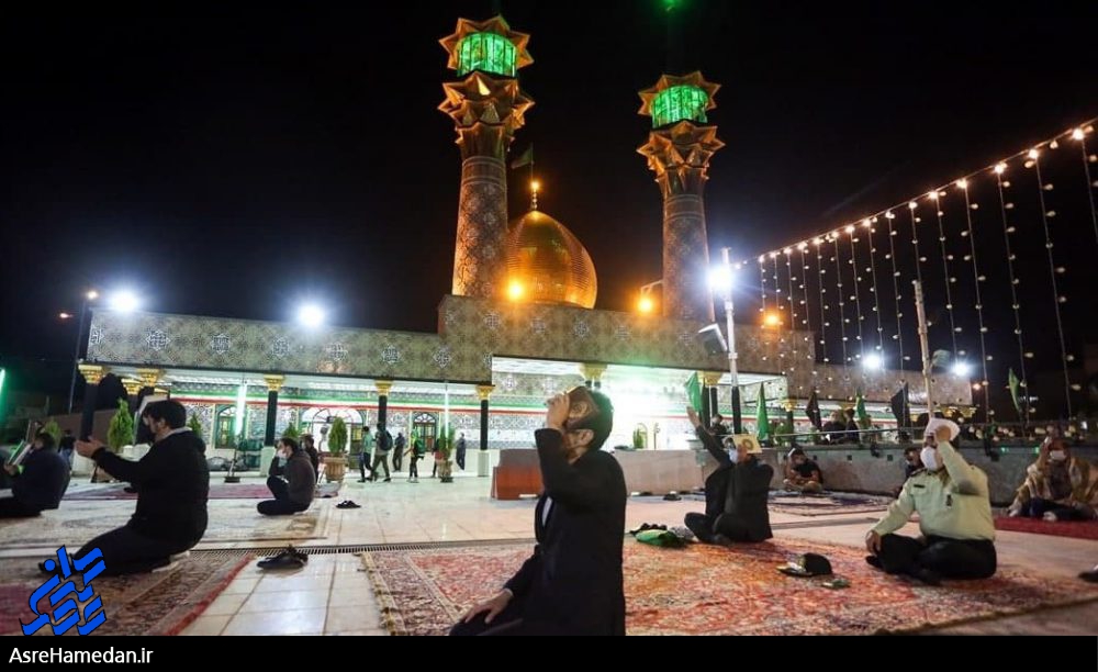 ندای الهی العفو مردم استان همدان در نخستین شب قدر به آسمان رفت/وقتی که طراوت بخش دل های شکسته می شود ذکر یا علی و دعا برای ظهور حضرت یار+تصاویر