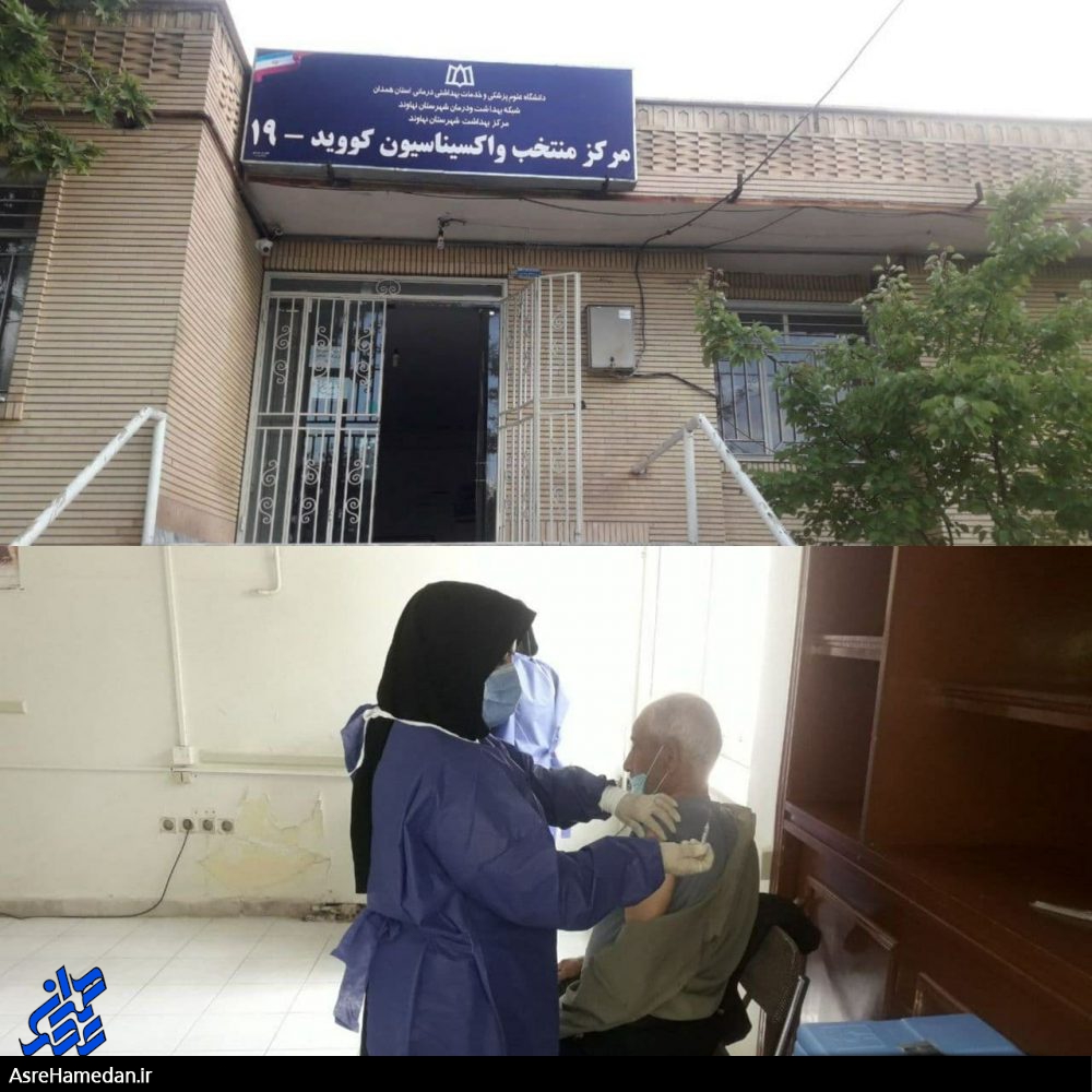 مراجعه بیش از ۶۰ درصد افراد واجد شرایط دریافت واکسن در نهاوند