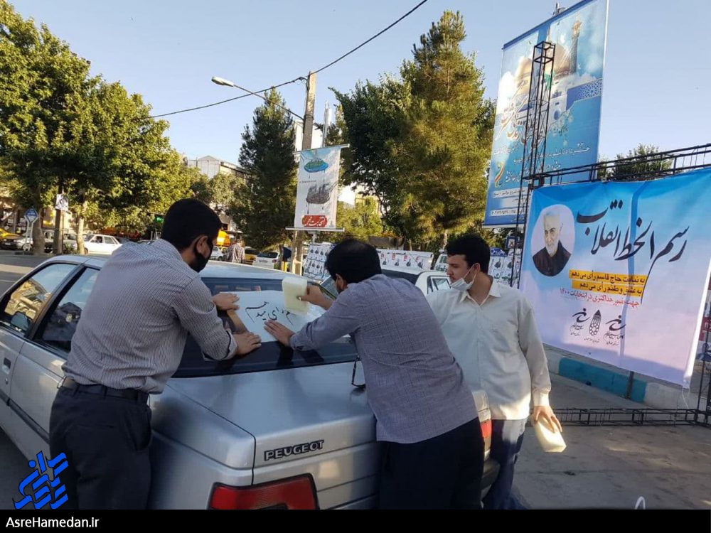 ایستگاه رسم الخط انقلاب، پویش استانی خودرو نویسی برای دعوت از مردم انقلابی در انتخابات۱۴۰۰