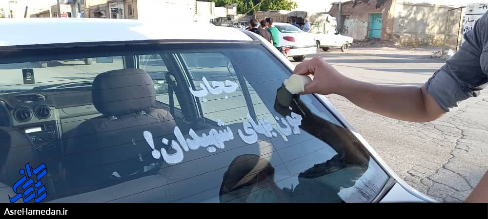 ماشین نویسی جوانان نهاوندی به مناسبت هفته عفاف و حجاب