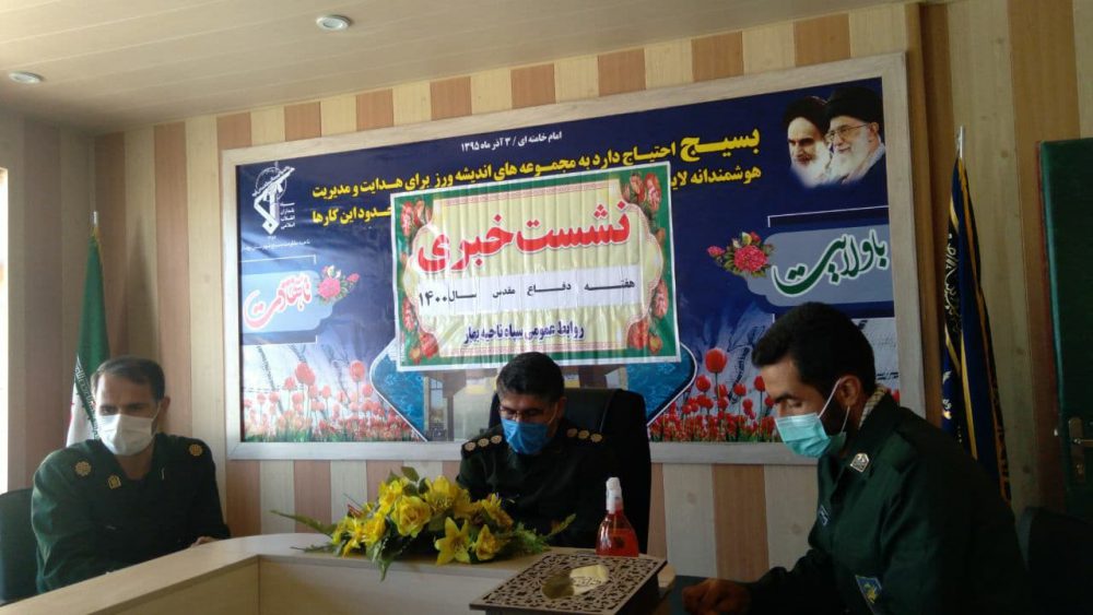 ۴۰۰ عنوان برنامه بمناسبت گرامیداشت هفته دفاع مقدس در شهرستان بهار اجرا می شود