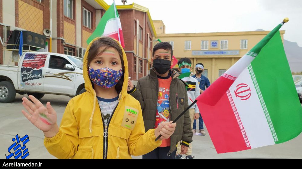 نمایش استکبارستیزی همدانی ها در ۱۳ آبان ۱۴۰۰+تصاویر