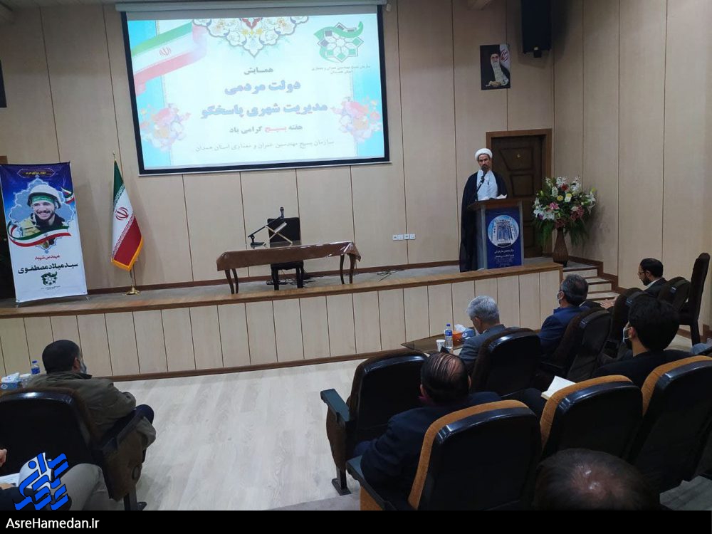 از مهمترین ویژگی های مدیران، پاسخگو و در دسترس بودن است