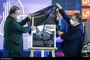 رونمایی از بازی «نجات آزادی» با موضوع نجات «جرج فلوید»